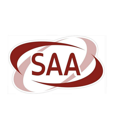 SAA認證